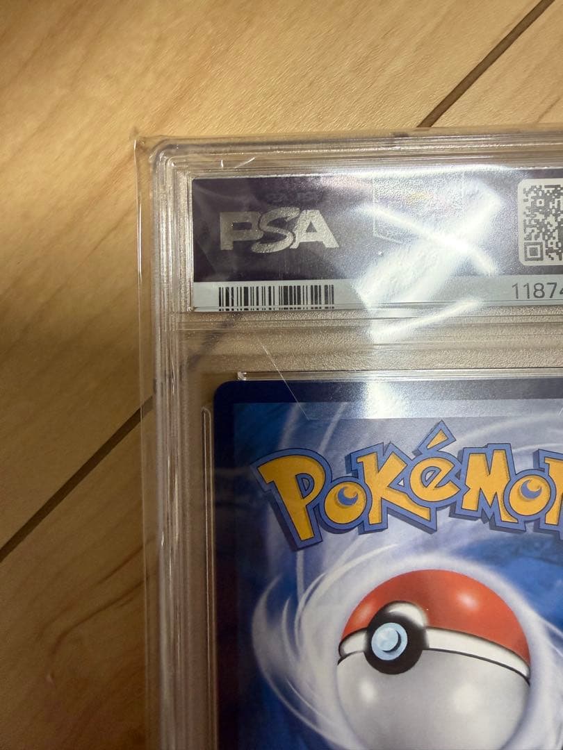 2025 ポケモン CBB1 CS キャプテンピカチュウ PSA 10