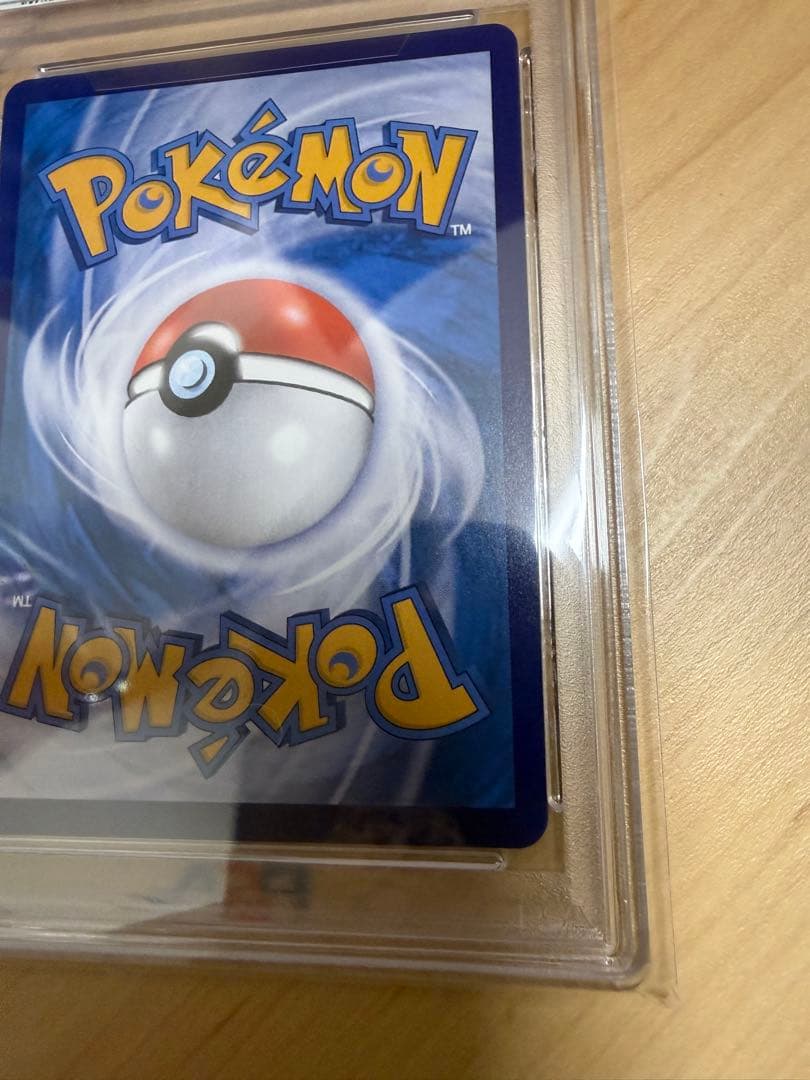 2025 ポケモン CBB1 CS キャプテンピカチュウ PSA 10
