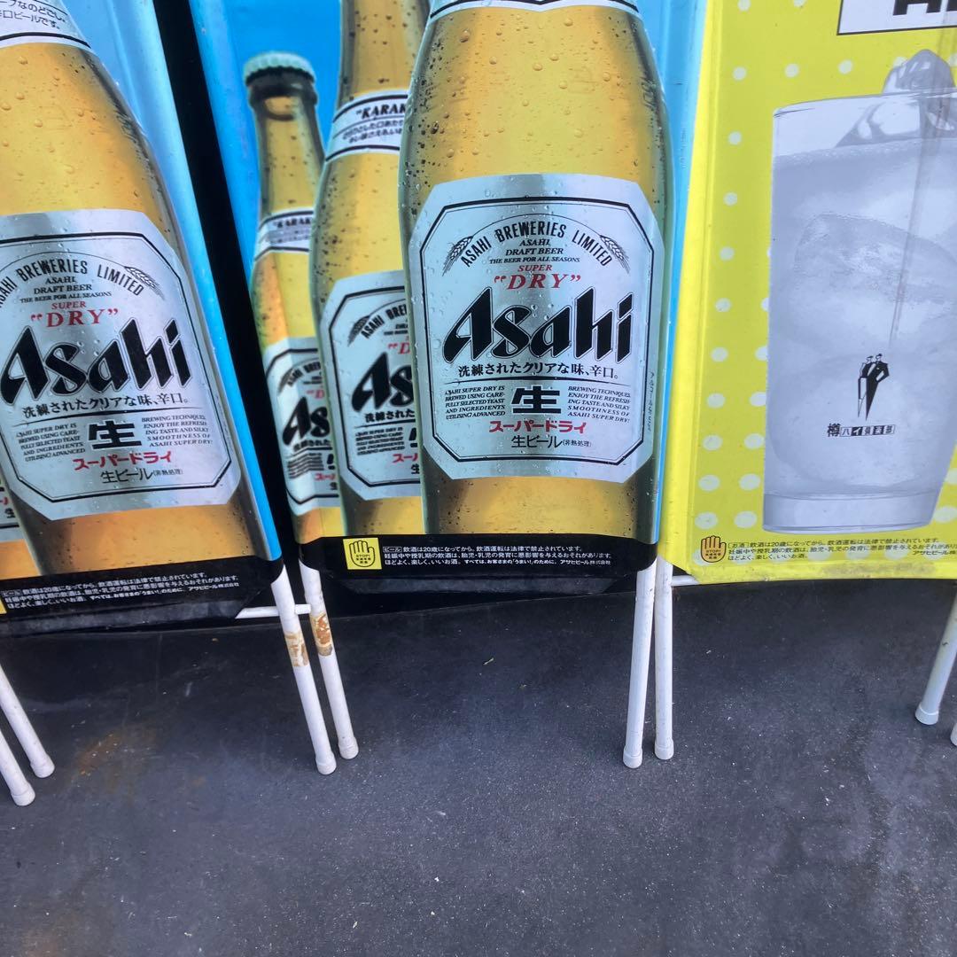アサヒビール　のぼり　スーパードライ　樽ハイ倶楽部　什器　居酒屋　業務用　立て看