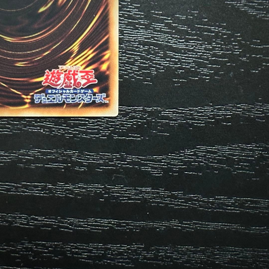 遊戯王 青き眼の祈り 25th 2枚