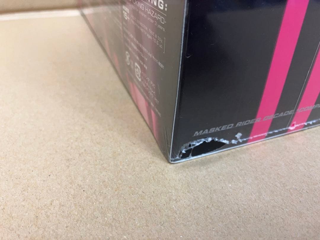 未開封メディコムトイ PROJECTBM! ディケイド　コンプリートフォーム