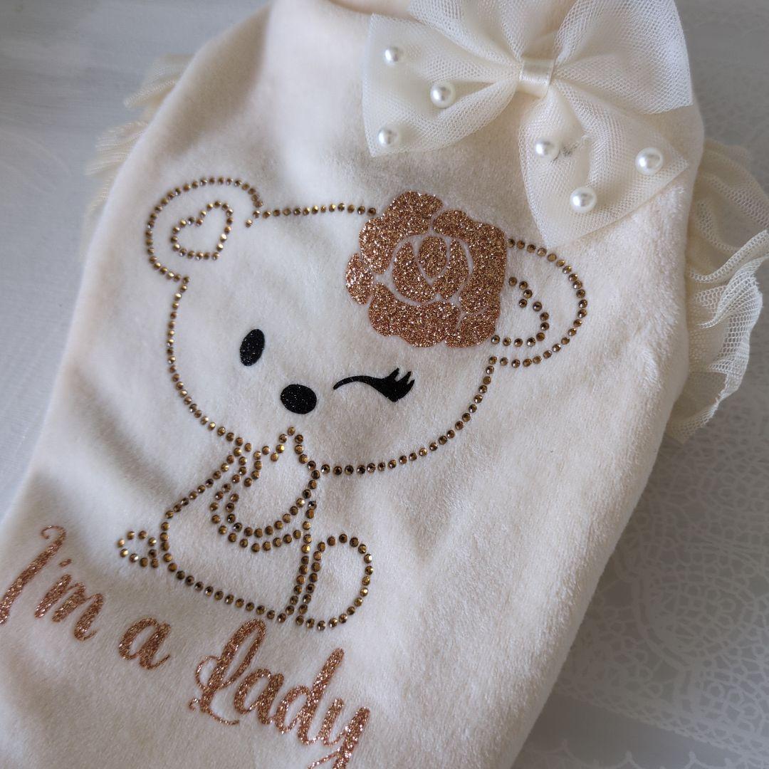 TEO i’mcool LADY IVOLY pull