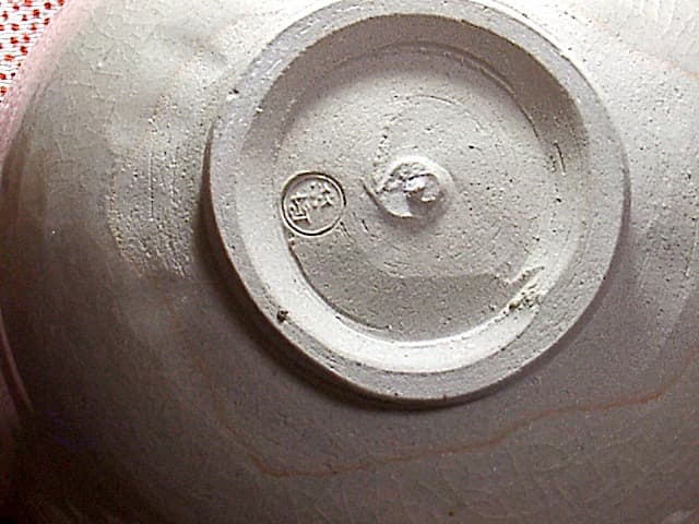 九谷焼　塗師淡斎 作 銘：惺々著　茶碗　共箱　無傷　保証。