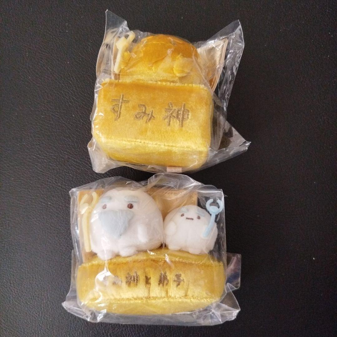 新品 すみっコぐらし　すみ神様　金神様　神様と弟子　10周年限定