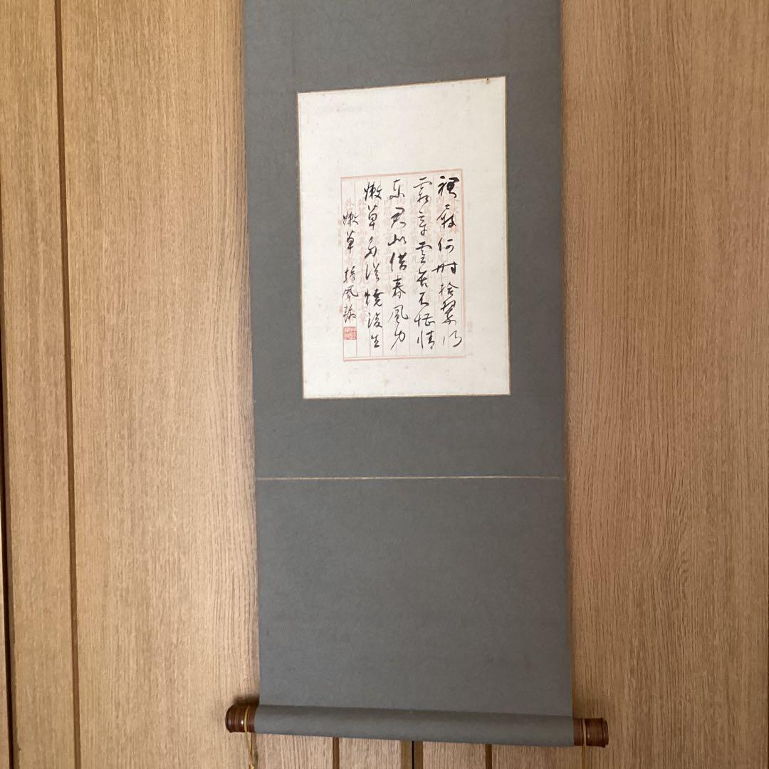 服部担風作　　七言絶句　　紙本掛軸一幅　　自題箱　　軸先は特製木