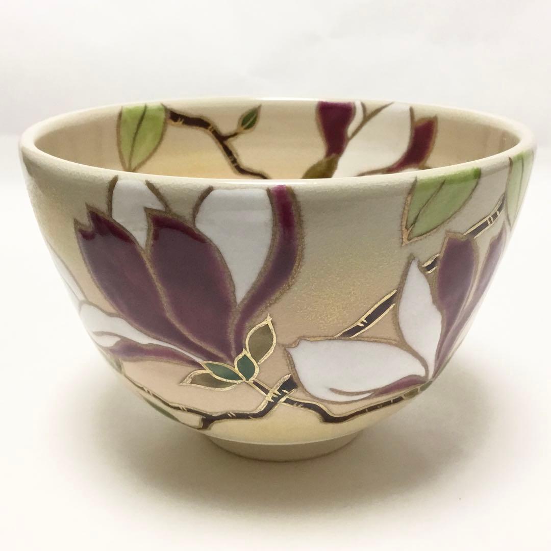 茶碗 御本 木蓮 水出宋絢 化粧箱付 茶道具 新品