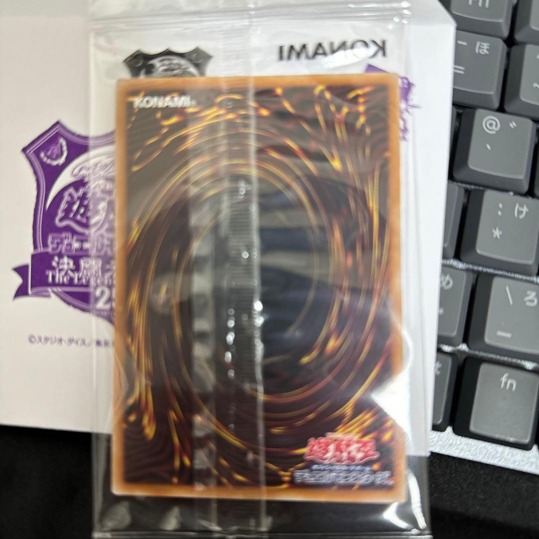 遊戯王　決闘者伝説　ブラックマジシャン