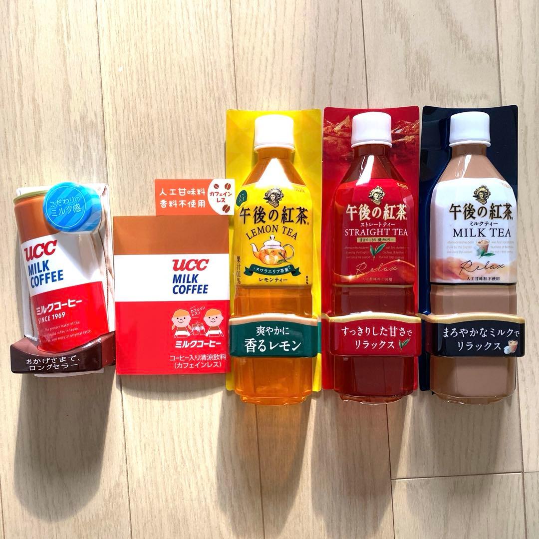 みかん（プロフ、一読ください）様　確認用 新品/ 自動販売機　自動販売機用ダミー