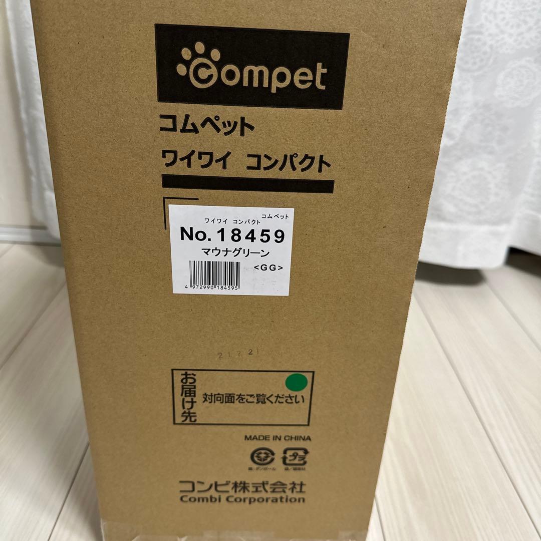 Compet ワイワイ コンパクト 新品　マウナグリーン　ペットカート