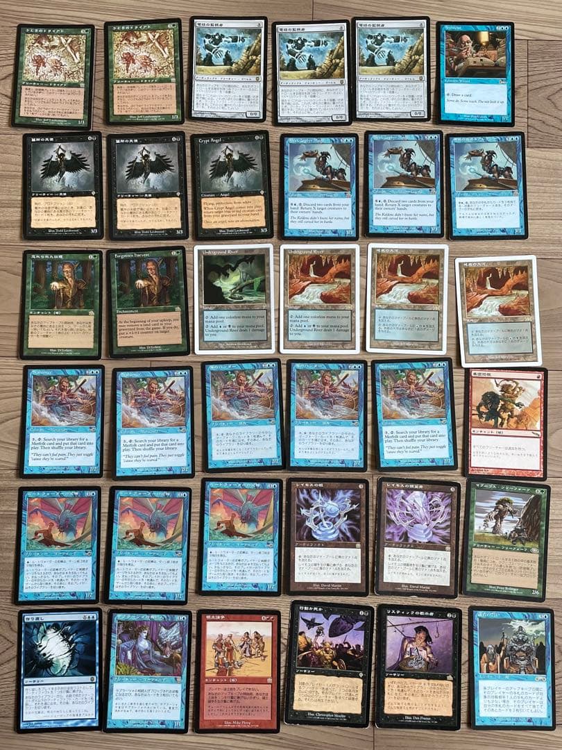 マジック・ザ・ギャザリング　69枚セット　レアのみ