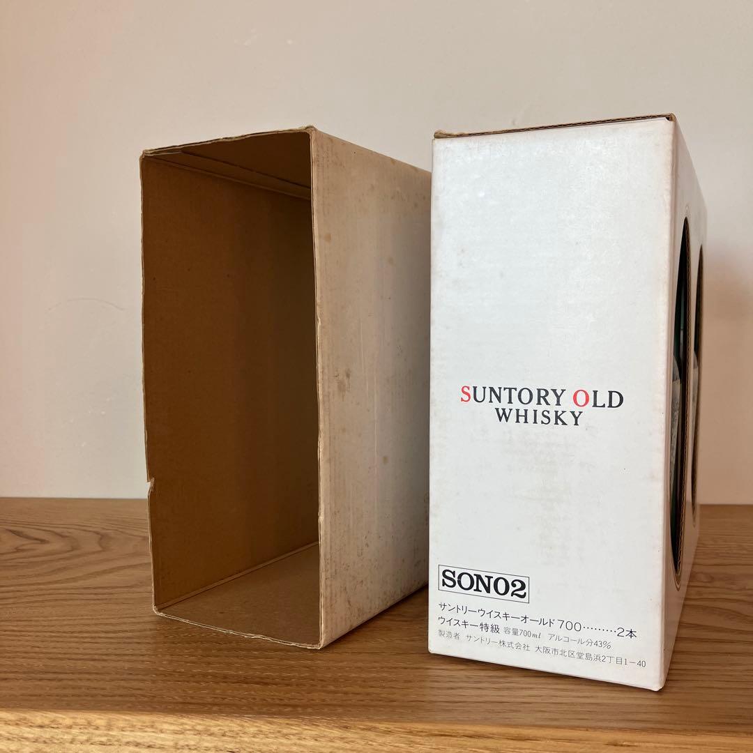 古酒 サントリーオールド シルバーラベル 700ml 2本組 箱入り