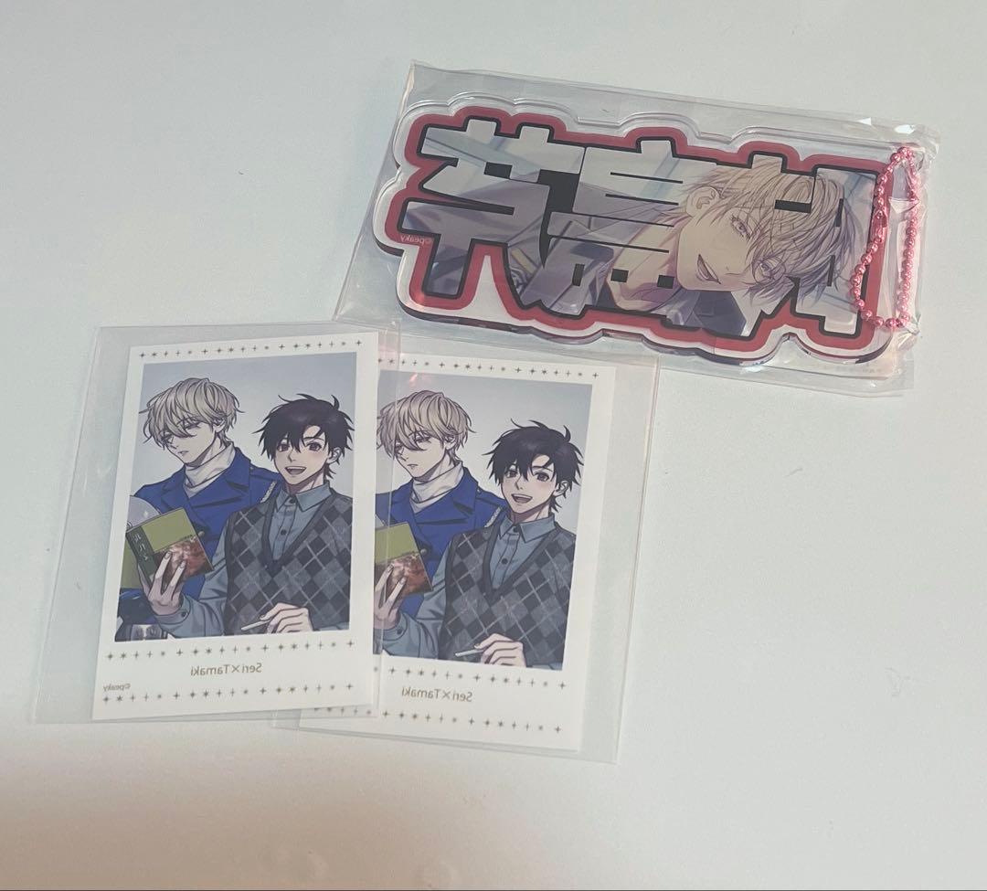 灰色のアルカディア 時島芹 カード 缶バッジ アクリルキーホルダー セット