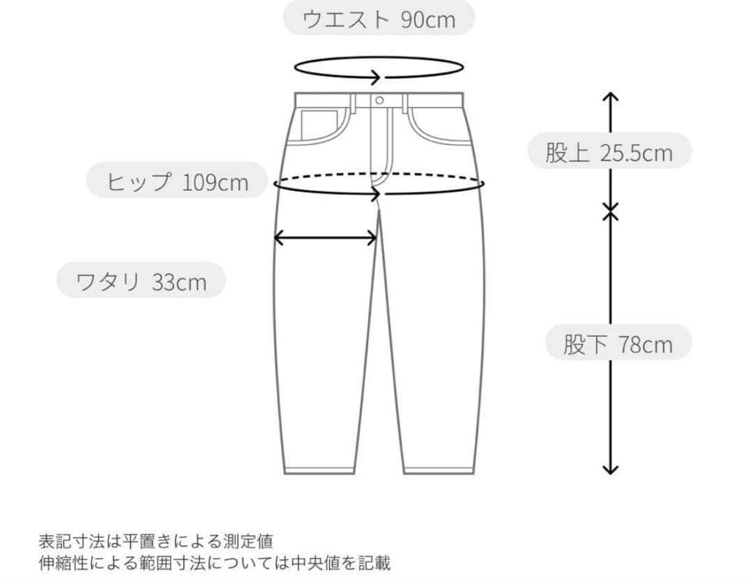 新品2.5万 高級 G-stageダウンハイブリッドパンツ ムータマリン50上品