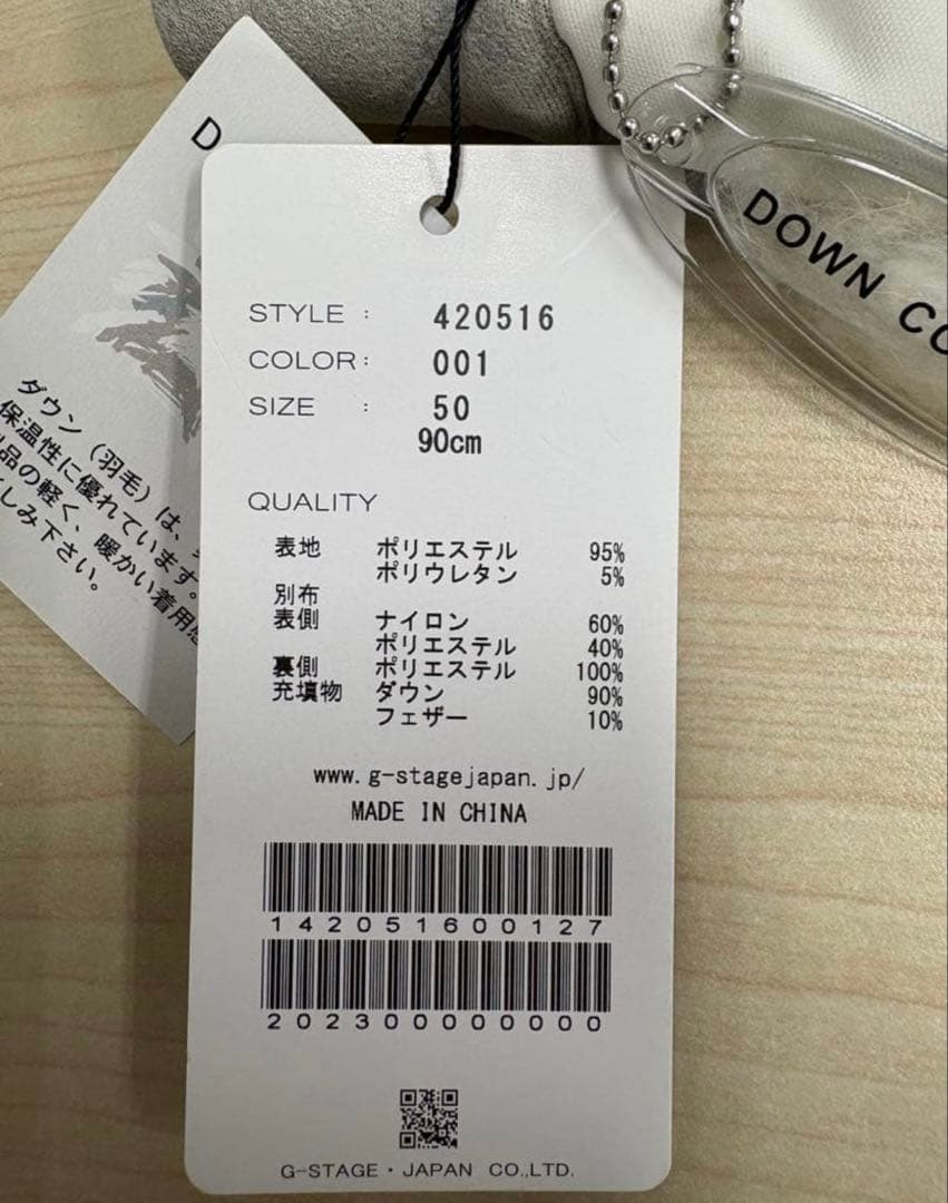 新品2.5万 高級 G-stageダウンハイブリッドパンツ ムータマリン50上品