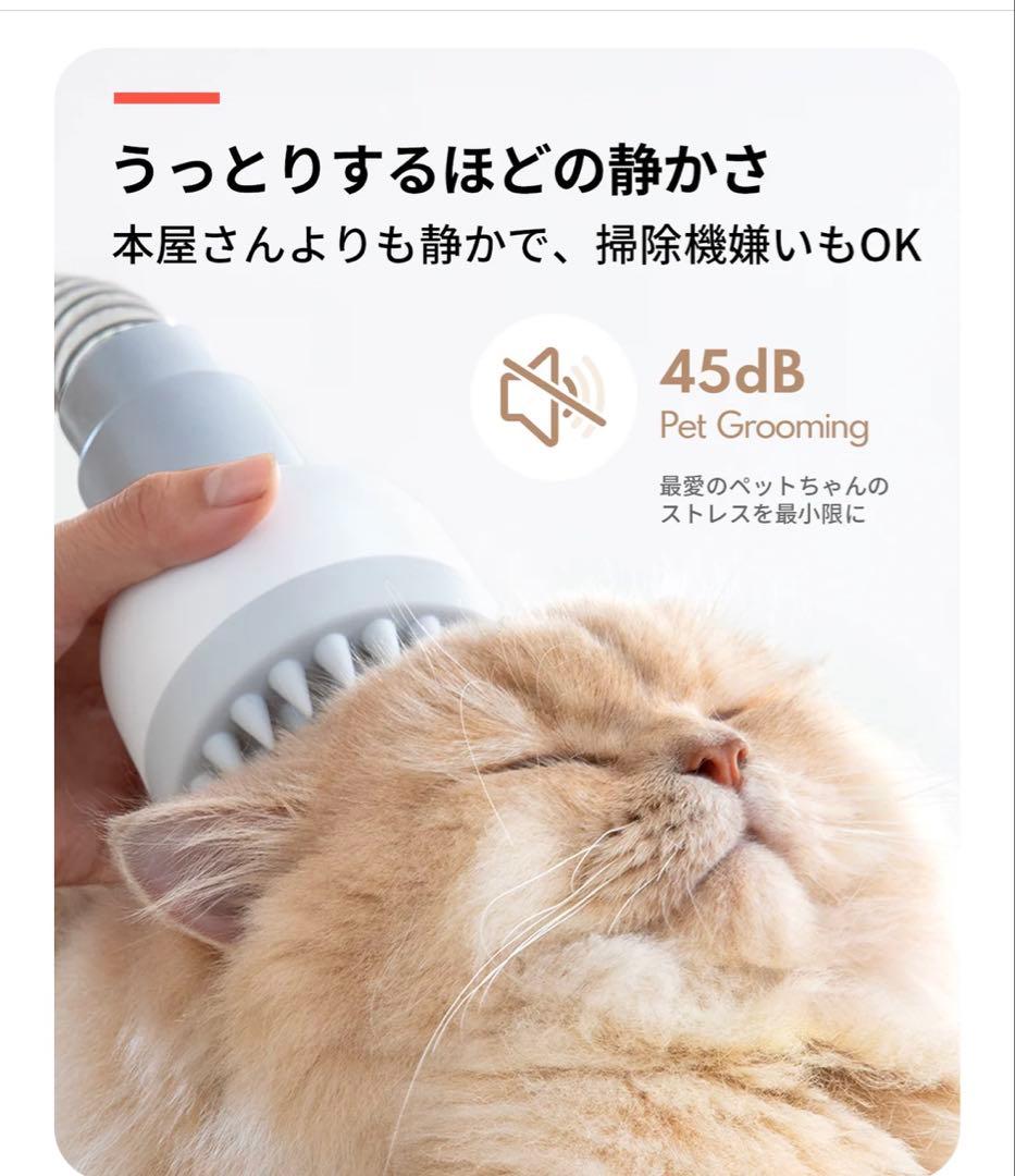 新品　未使用　高級　ペット　グルーミングキット　HC15