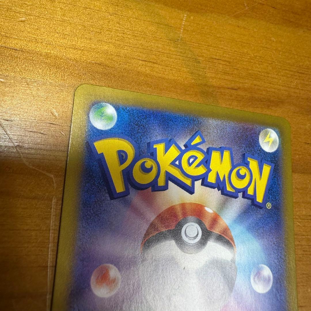 ポケカ エーフィex SAR 6006