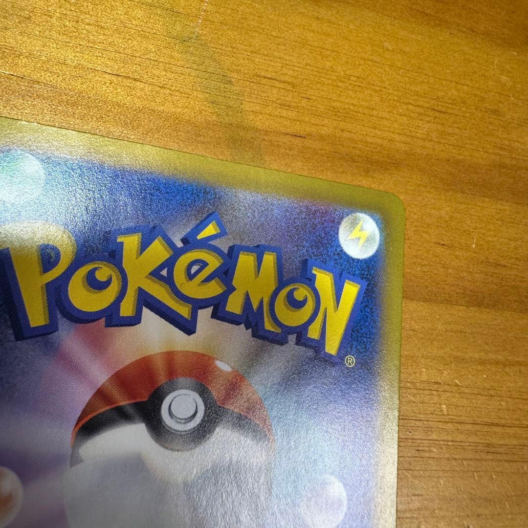 ポケカ エーフィex SAR 6006