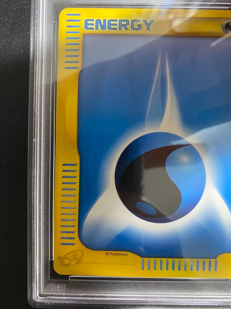 基本水エネルギー ポケモンカードe PSA10 マクドナルド