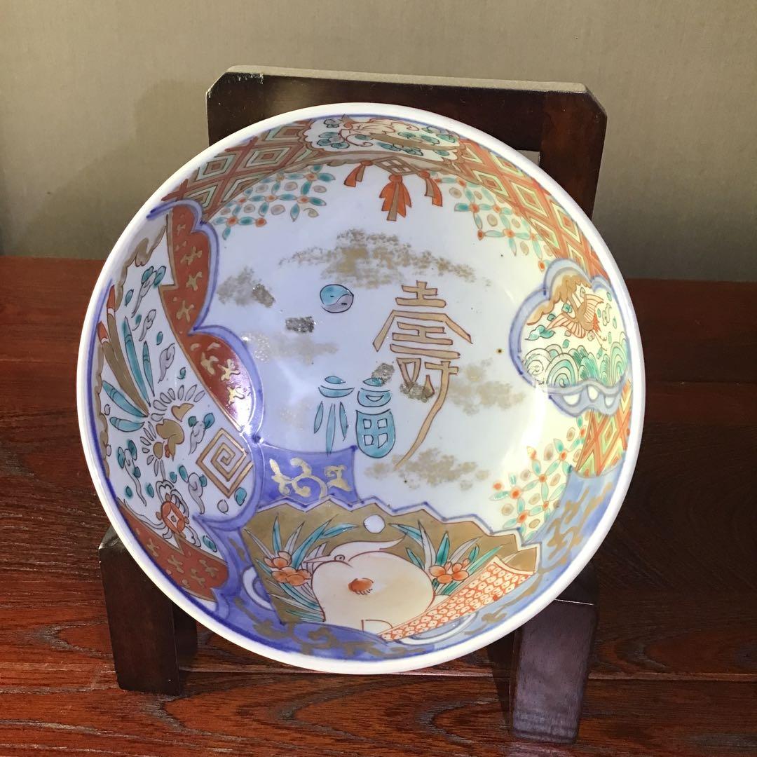 古伊万里　金彩色絵　　壽福　　　　　江戸期