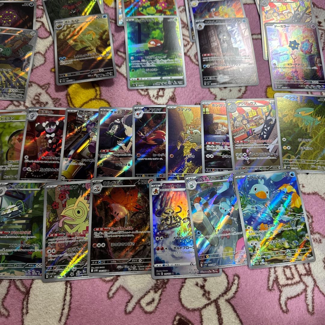 ポケモンカード ar 44枚　MA1枚　SR 1枚　まとめ売り