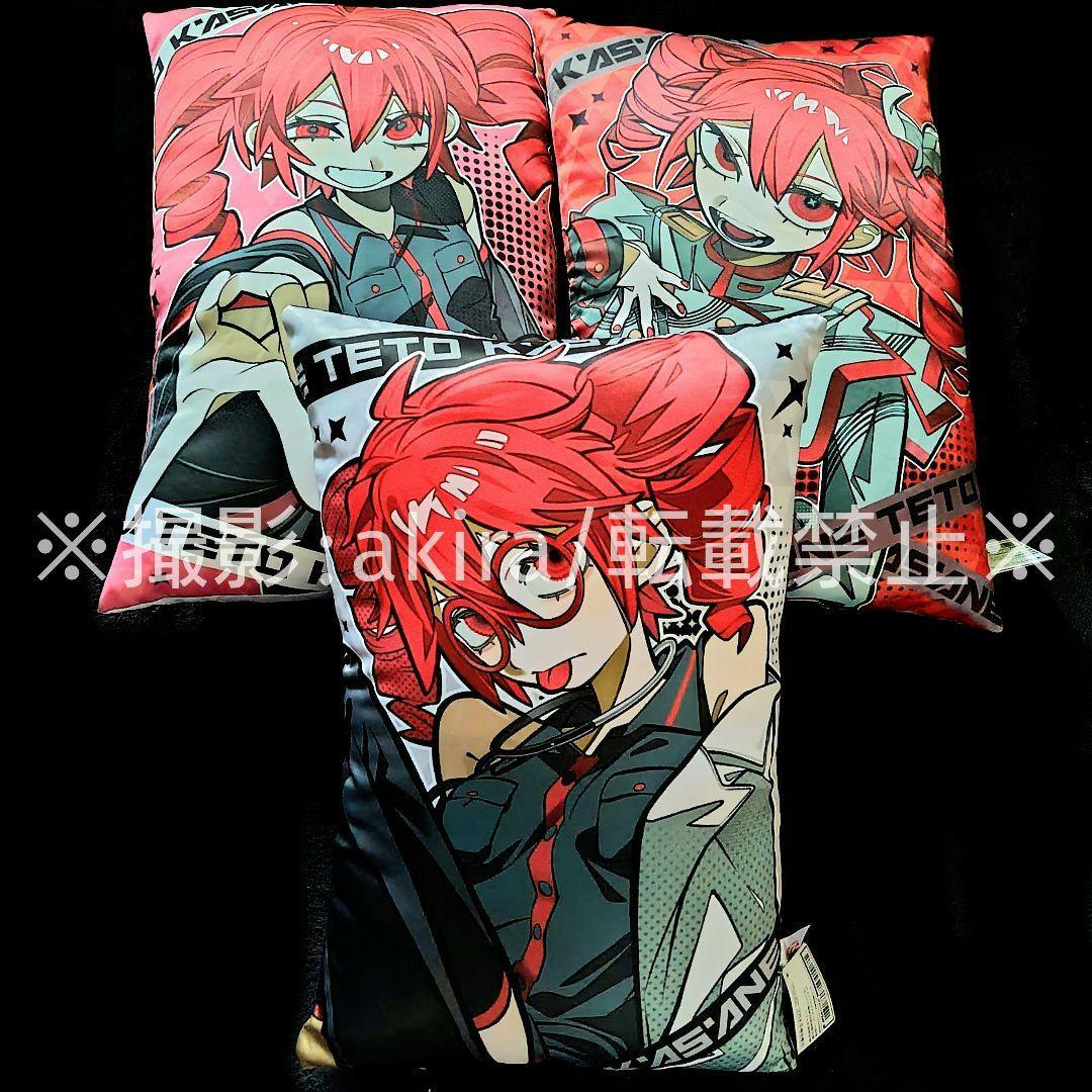 最遊記 悟空 誌上販売限定 メタルチャーム ラバーストラップ 新品未開封 レア