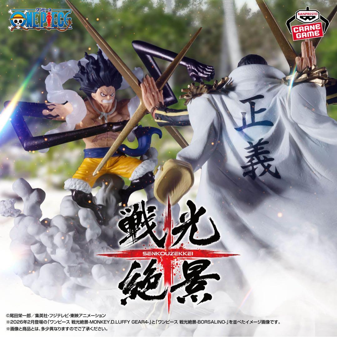 【25点】プライズフィギュアセット