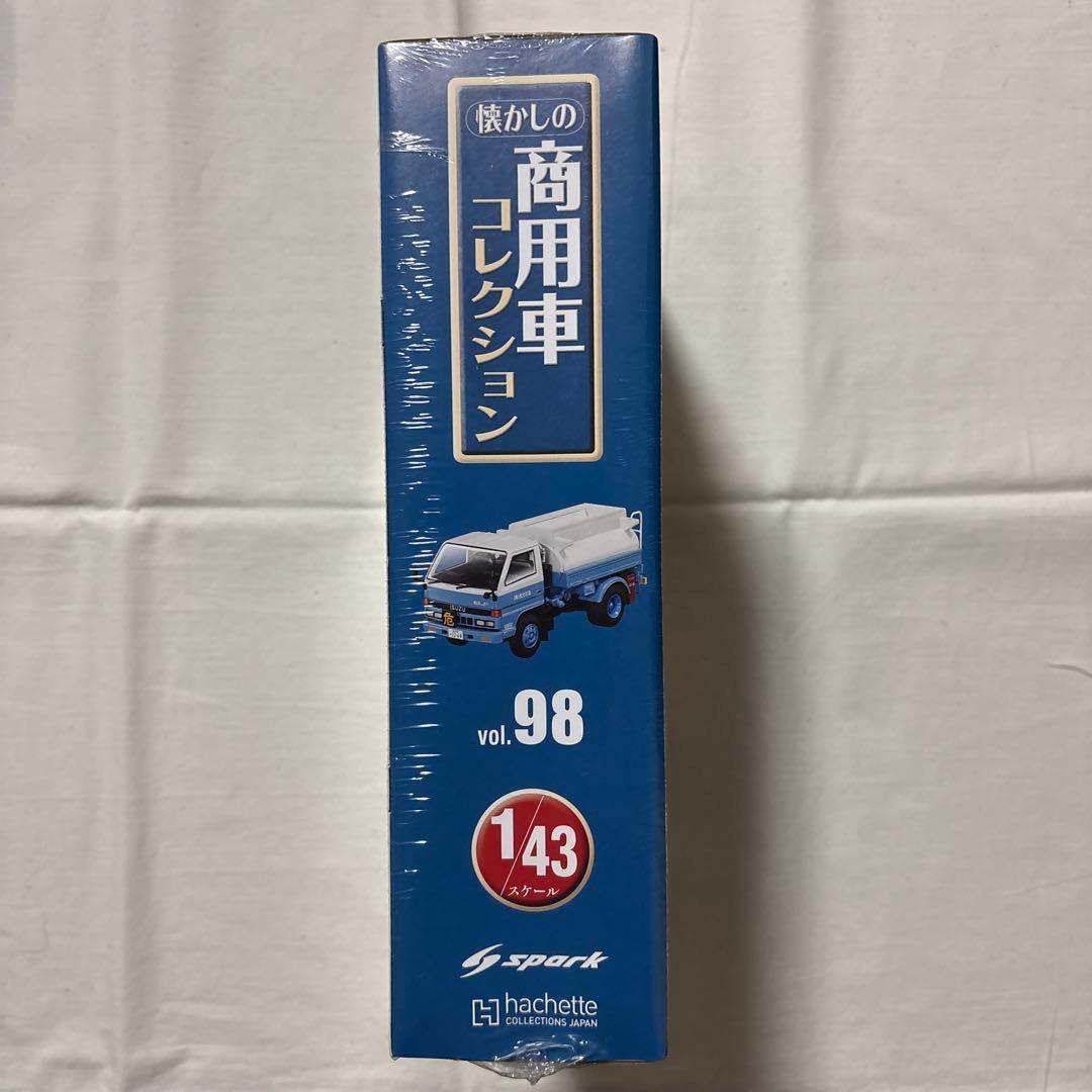 懐かしの商用車コレクションvol.98 いすゞ　エルフ