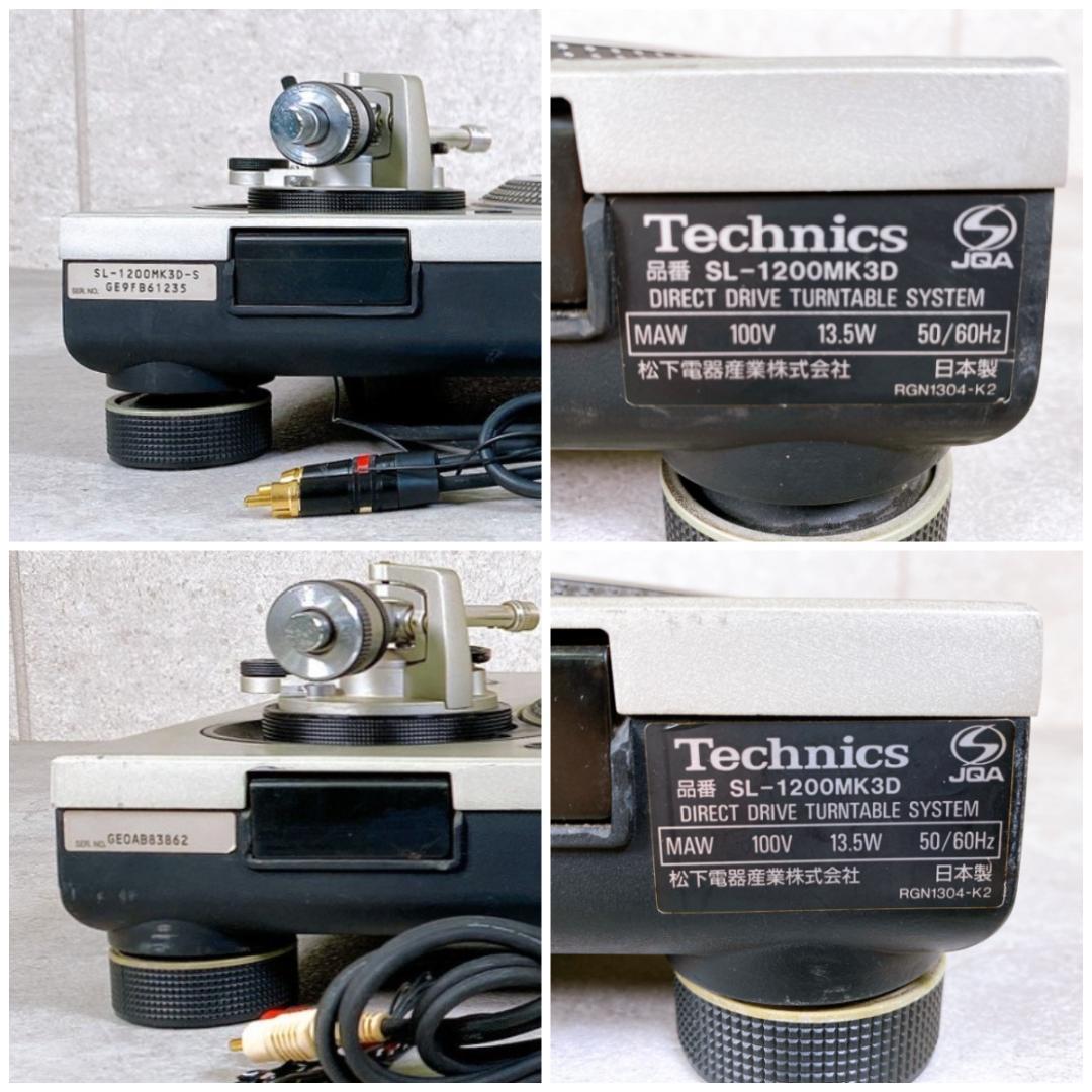 Technics SL-1200MK3D ターンテーブル 2個セット 針付き
