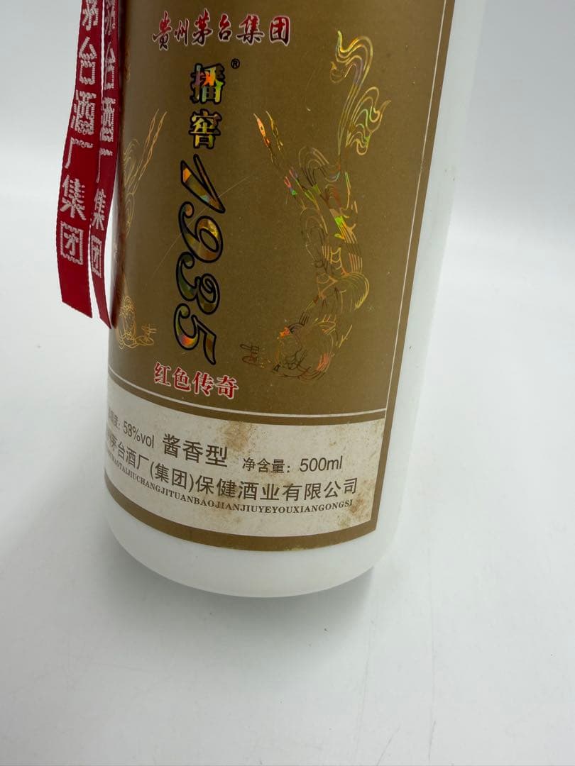 貴州茅台集団　播窖1935 红色传奇　白酒　500ml 中国酒