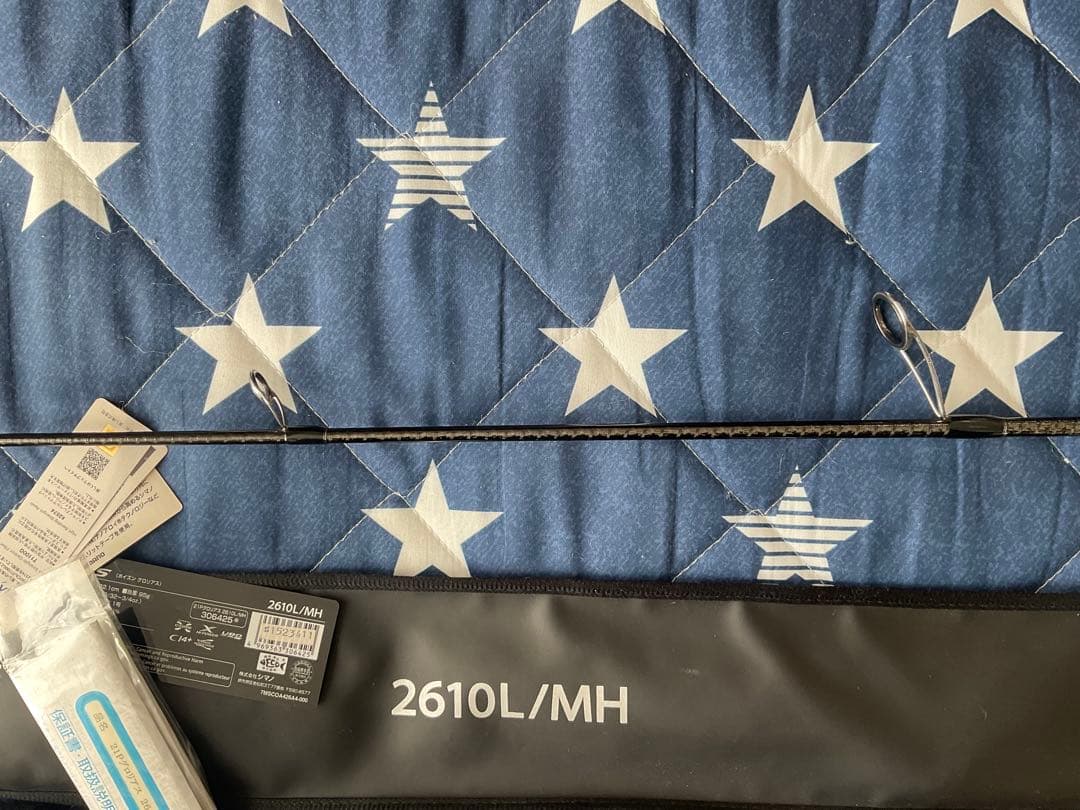 ポイズン グロリアス バスロッド 2610L/MH