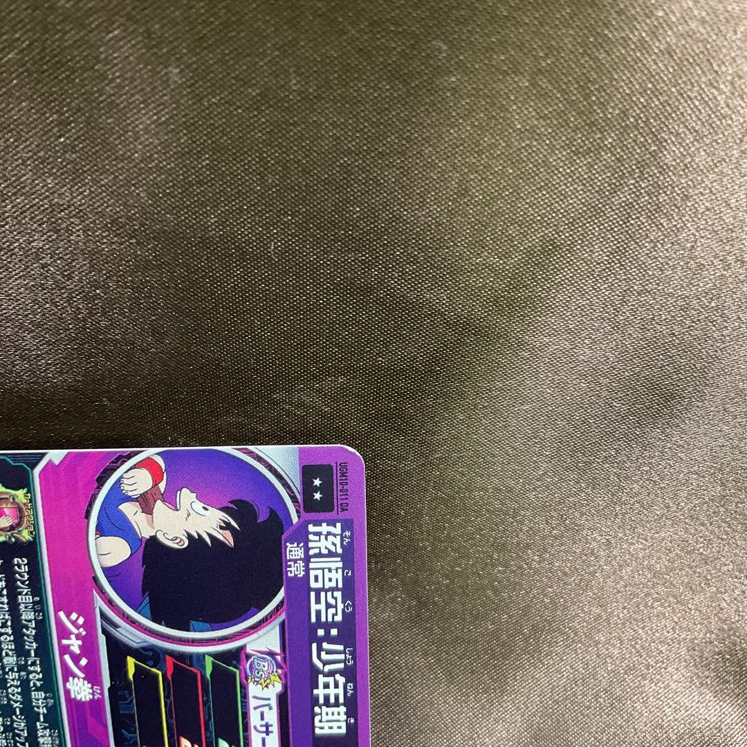 ドラゴンボールヒーローズda