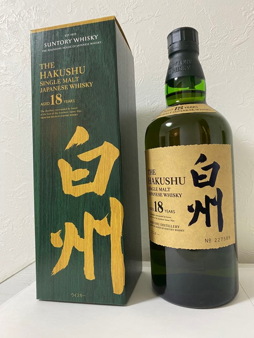 新品(25年1月購入) 白州18年700mlボトル 2本　正規品　連番ホロ付