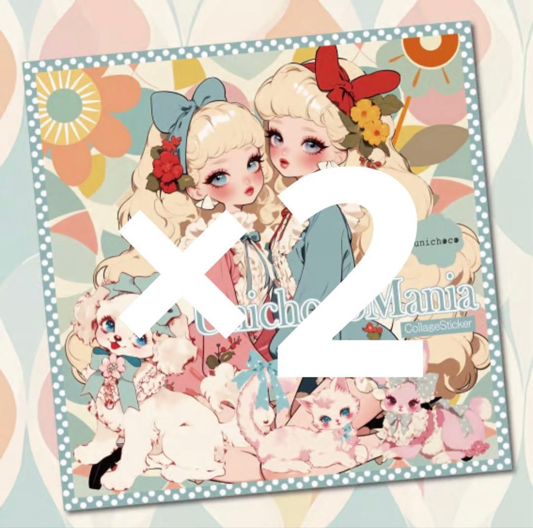 みい様♡ありがとうございます♡