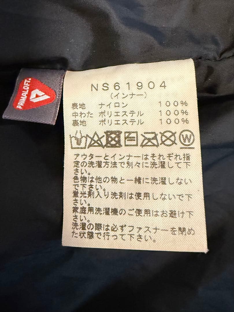ザ・ノース・フェイス(THE NORTH FACE) スキーウェア スノー上下