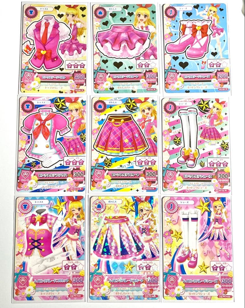 アイカツカード 星宮いちご スクールドレス コンプ