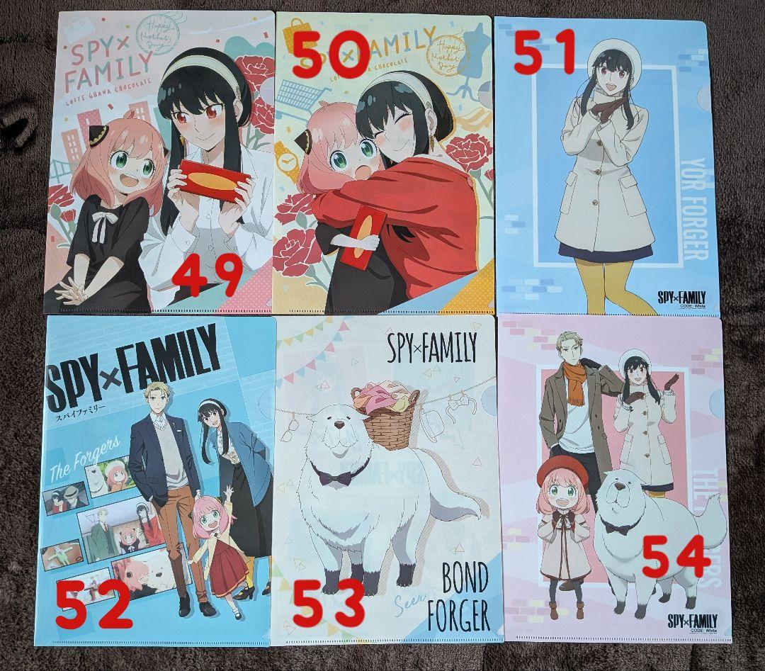 SPY×FAMILY スパイファミリー　クリアファイルセット 54枚　バラ売り可