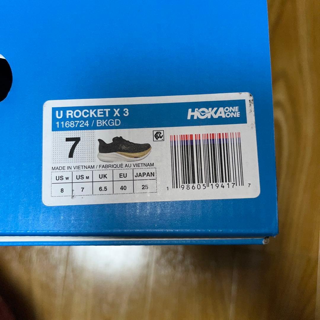 HOKA ロケットX3