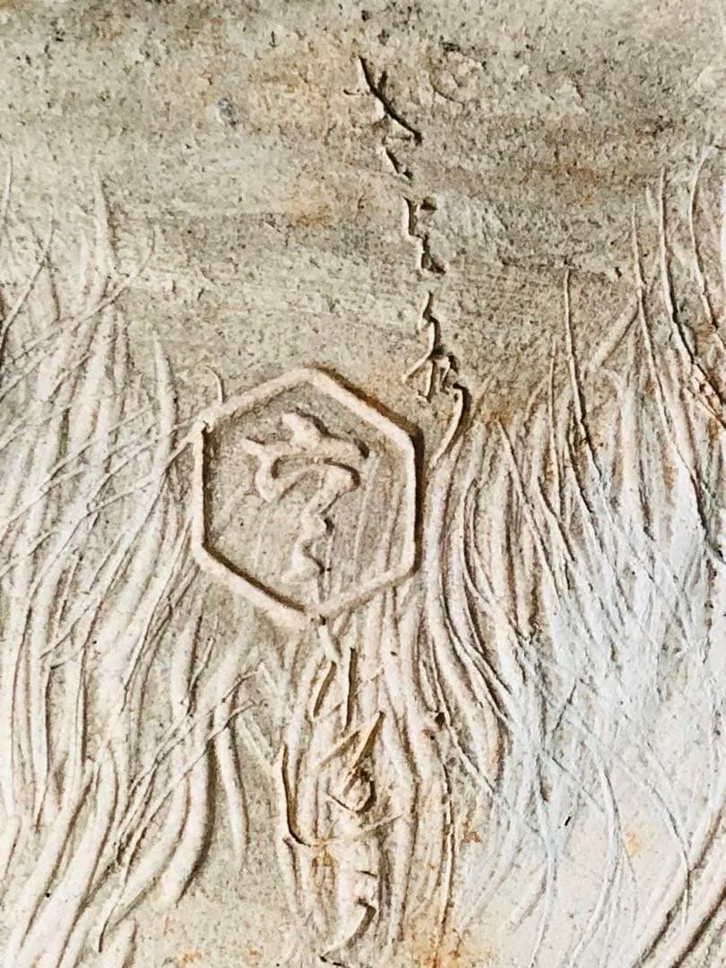 清水六兵衛　たぬき　狸　江戸　明治　大正　時代物　骨董品　置物　蔵出し