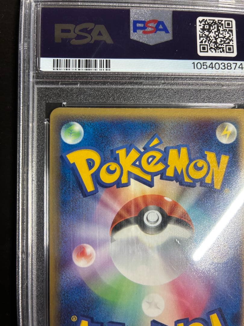 PSA7 セレビィ☆ ゴールドスター 2006 きせきの結晶 #004