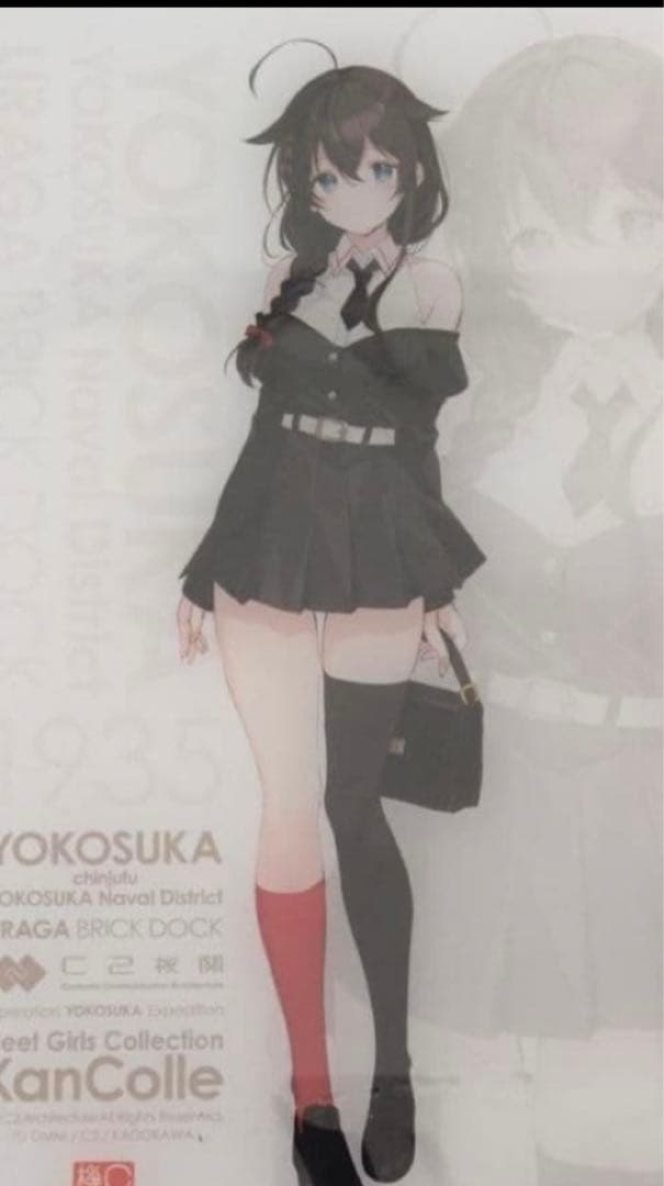 艦これ 横須賀遠征2025 アクリルボード 時雨 浦賀の「時雨」mode