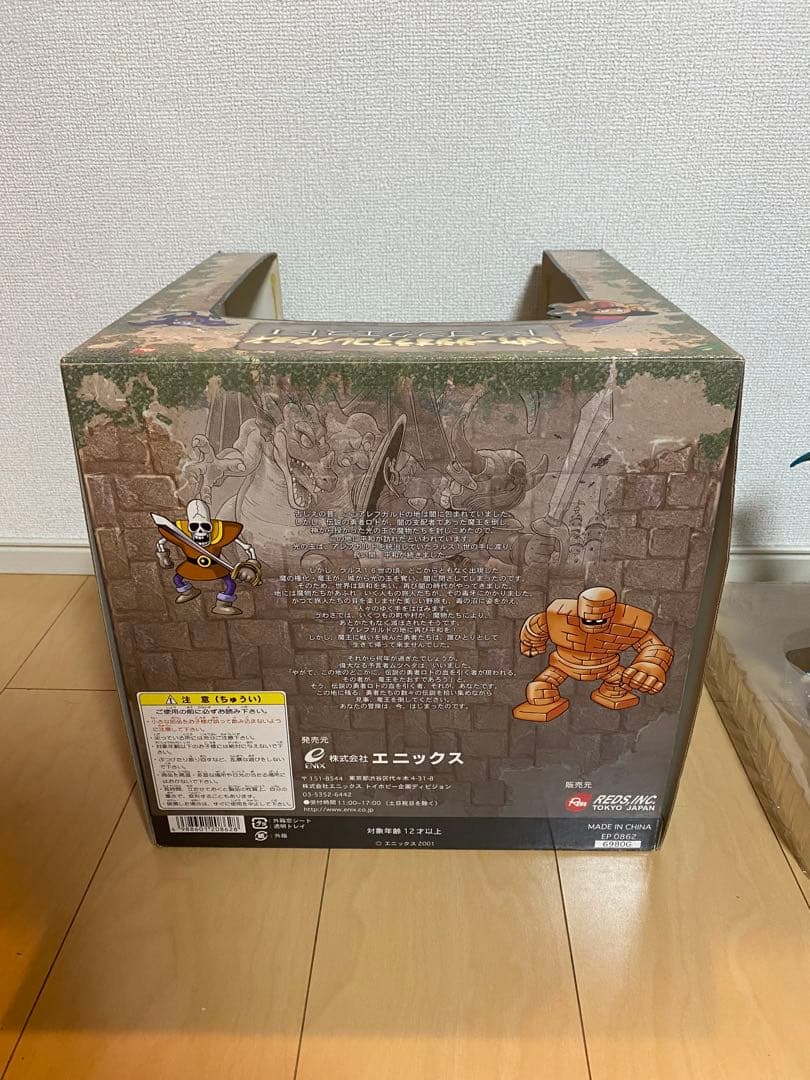 【初回特典付き】ドラゴンクエスト　パッケージ ジオラマ コレクション