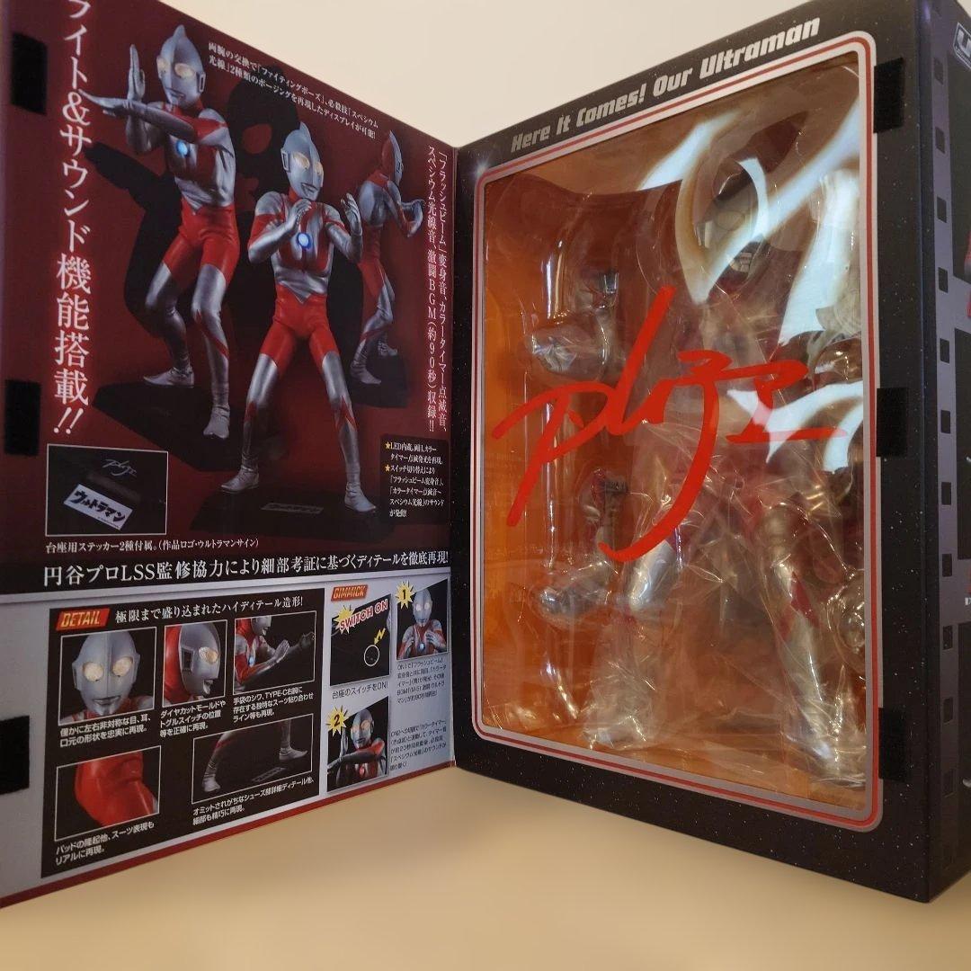 ※y.mさま専用※　アルティメットアーティクル【 ウルトラマン】受注生産品　新品