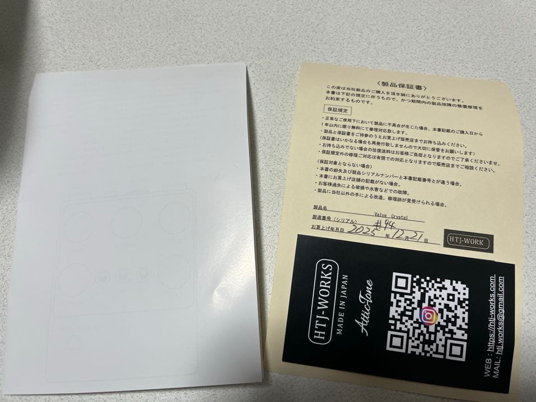 【美品】HTJ-WORKS Valve Crystal 真空管 プリアンプ