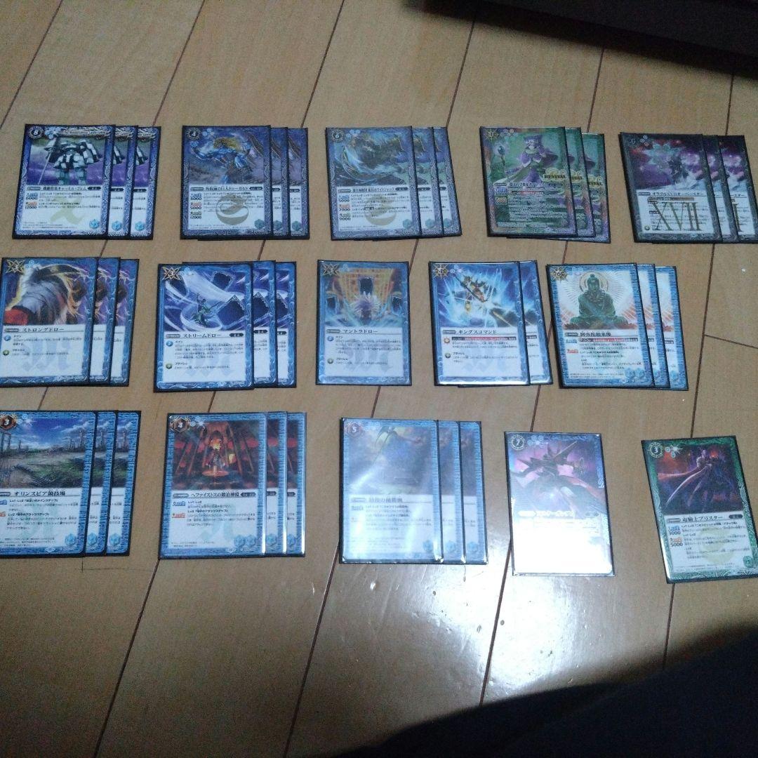 バトスピ引退品、デッキ3点、パーツまとめ