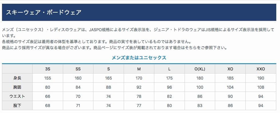 新品 オンヨネ　ミッドウェアジャケット　サイズ O