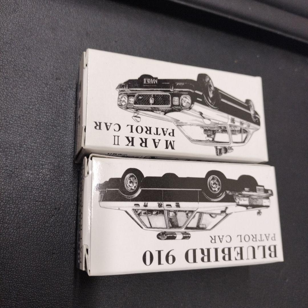 2台セット マークII ブルーバード910 パトロールカー イイノ特注