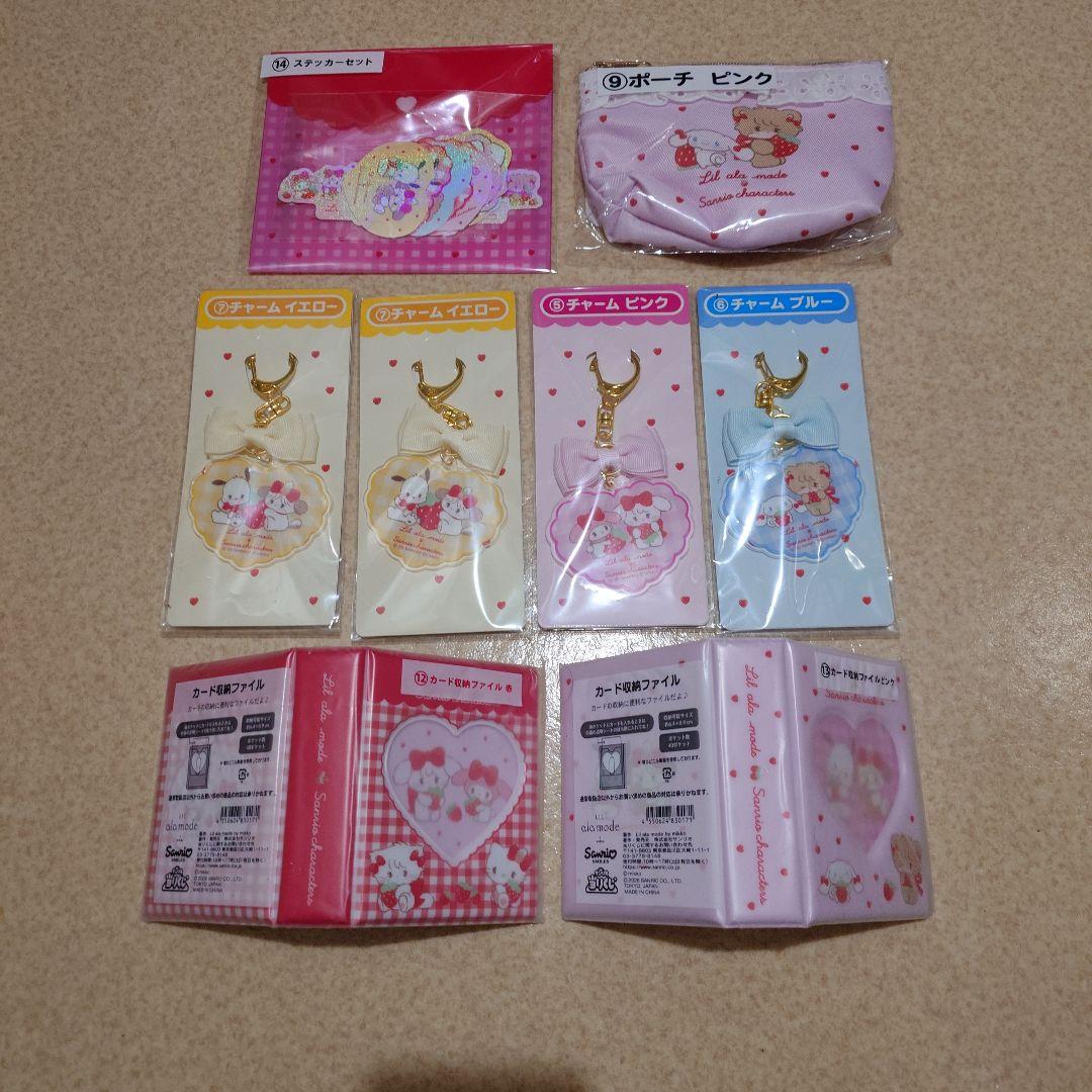 サンリオ×mikkoくじ　10点セット