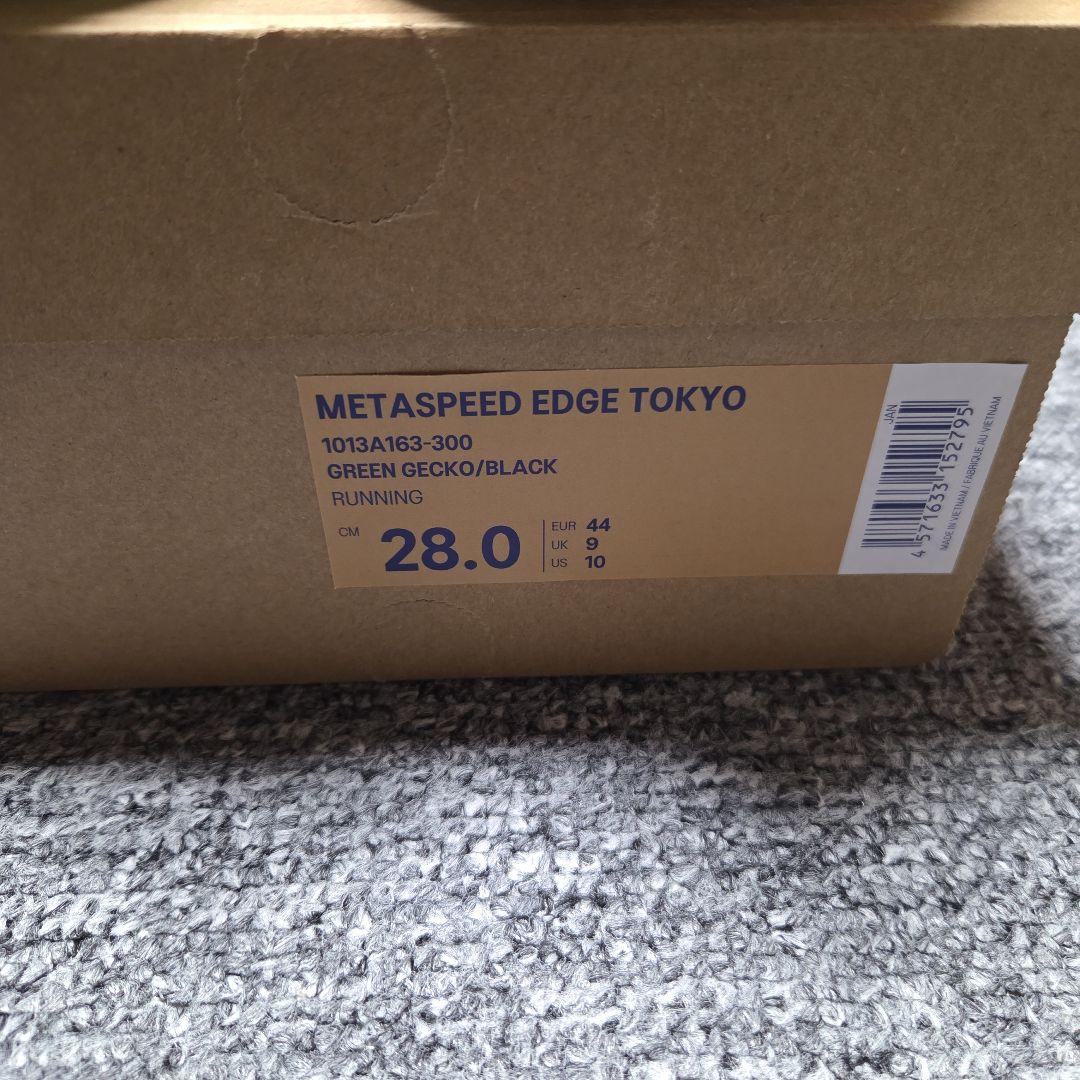 スパイク・シューズ ASICS SPEED EDGE TOKYO 28.0cm