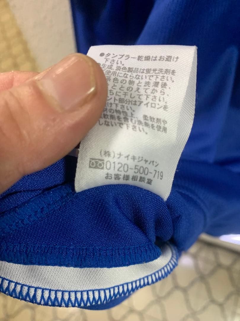 市立船橋サッカー部Nike DRI-FIT 長袖シャツ XXL 青