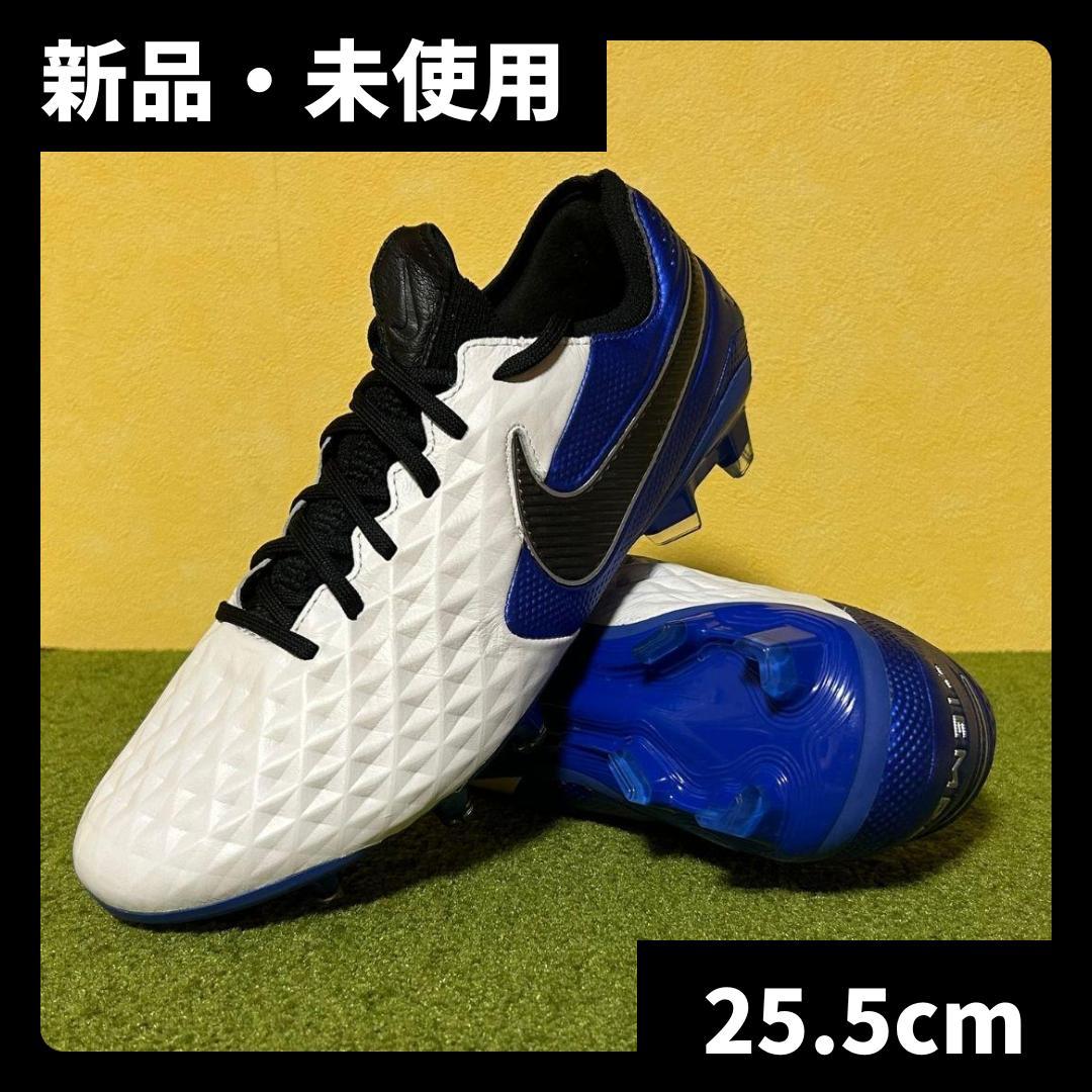 サッカースパイク ナイキ ティエンポ レジェンド エリート FG 25.5cm